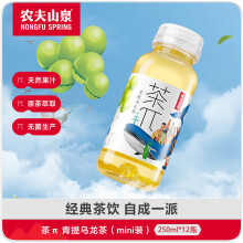 农夫山泉
